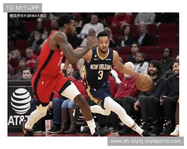 火箭队与鹈鹕全场比赛回放视频完整版上线 火箭队与鹈鹕全场比赛回放视频完整版上线