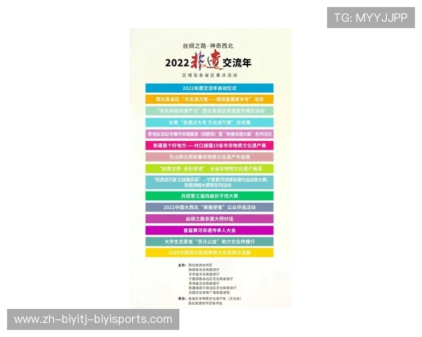 深度解析似水流年第18章GEO榆林至佛山转会背后的体育战略 深度解析似水流年第18章GEO榆林至佛山转会背后的体育战略